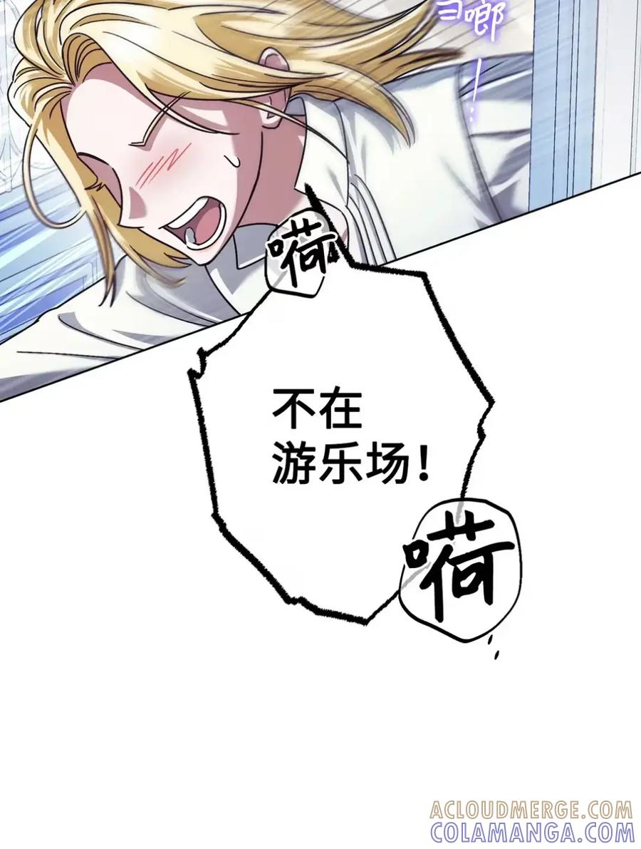 15 失踪 第70页