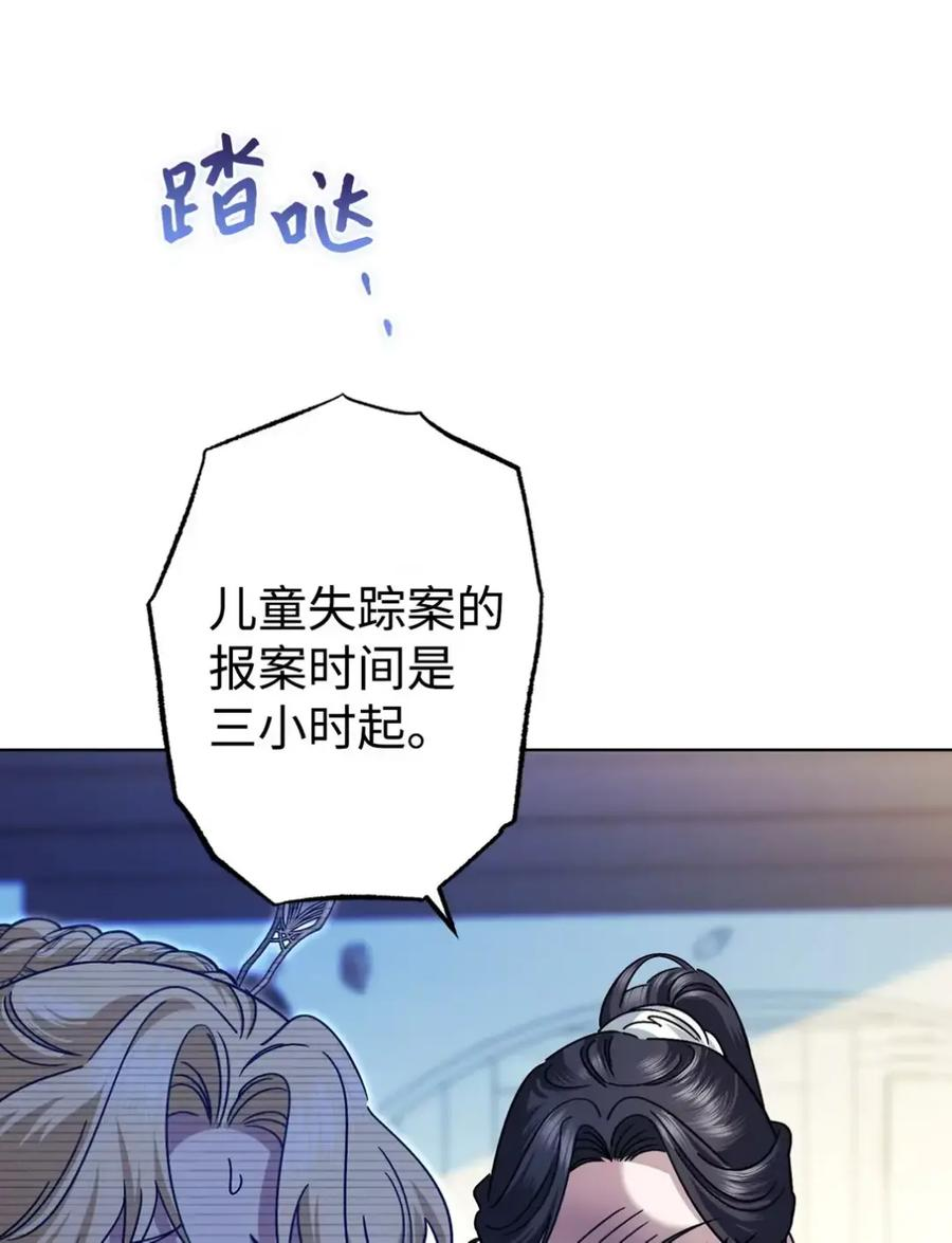 15 失踪 第72页