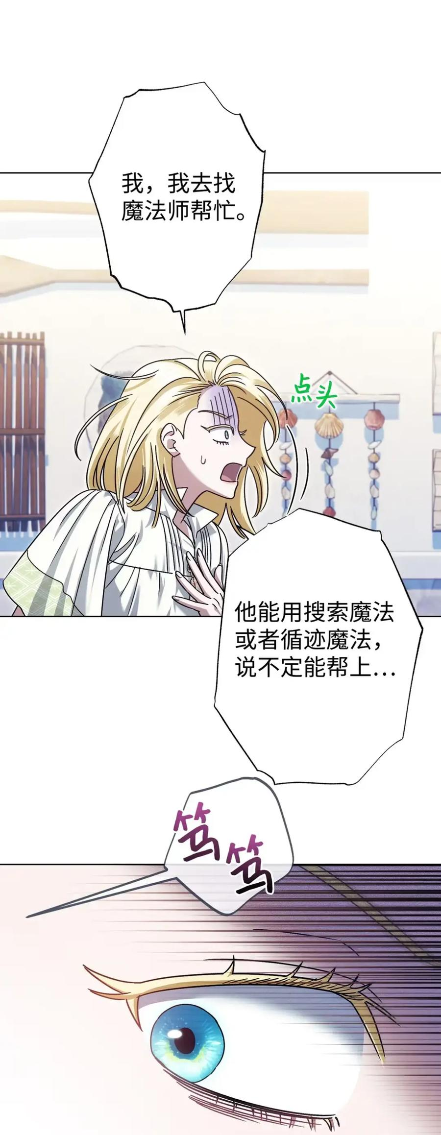 15 失踪 第74页