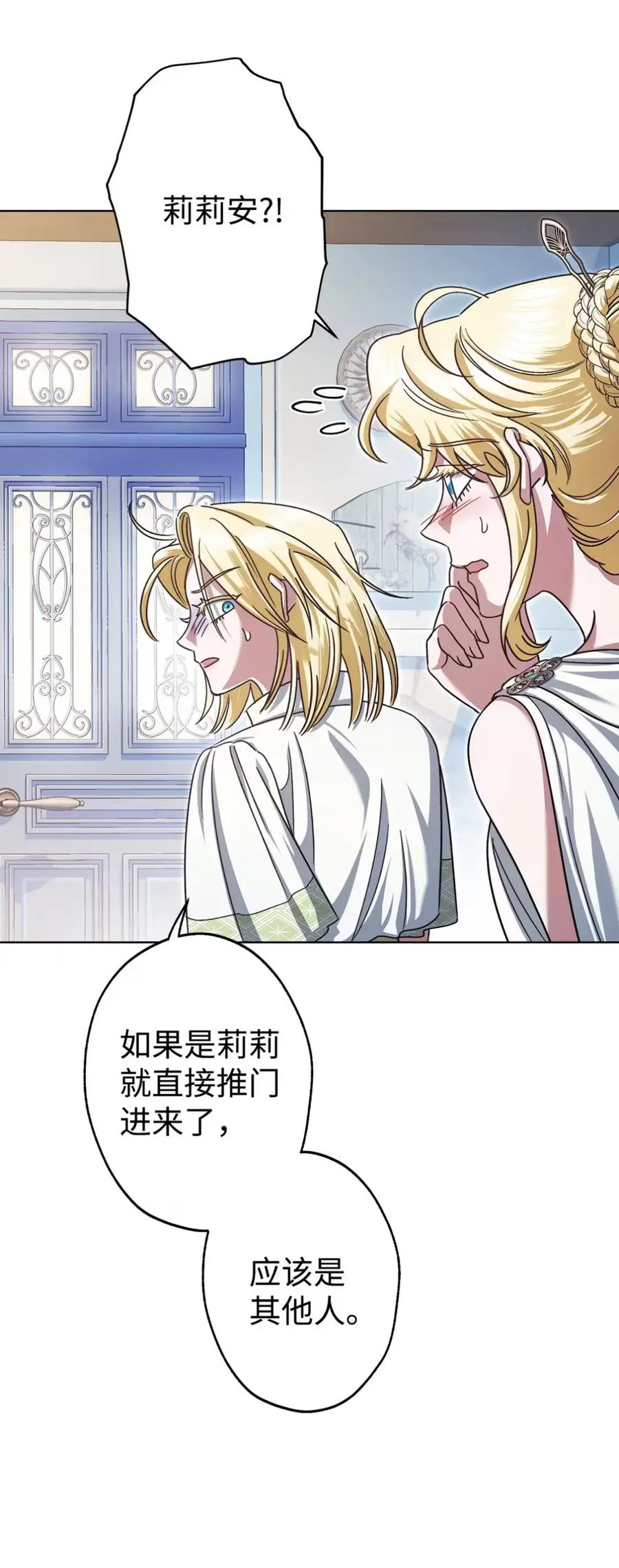 15 失踪 第77页