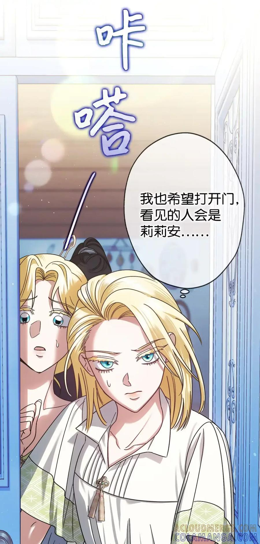 15 失踪 第79页