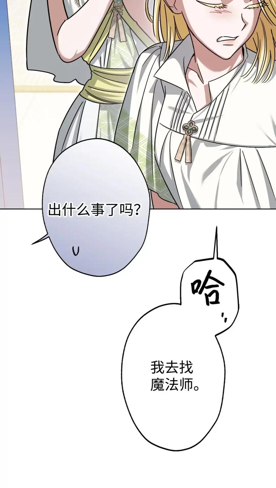 15 失踪 第86页