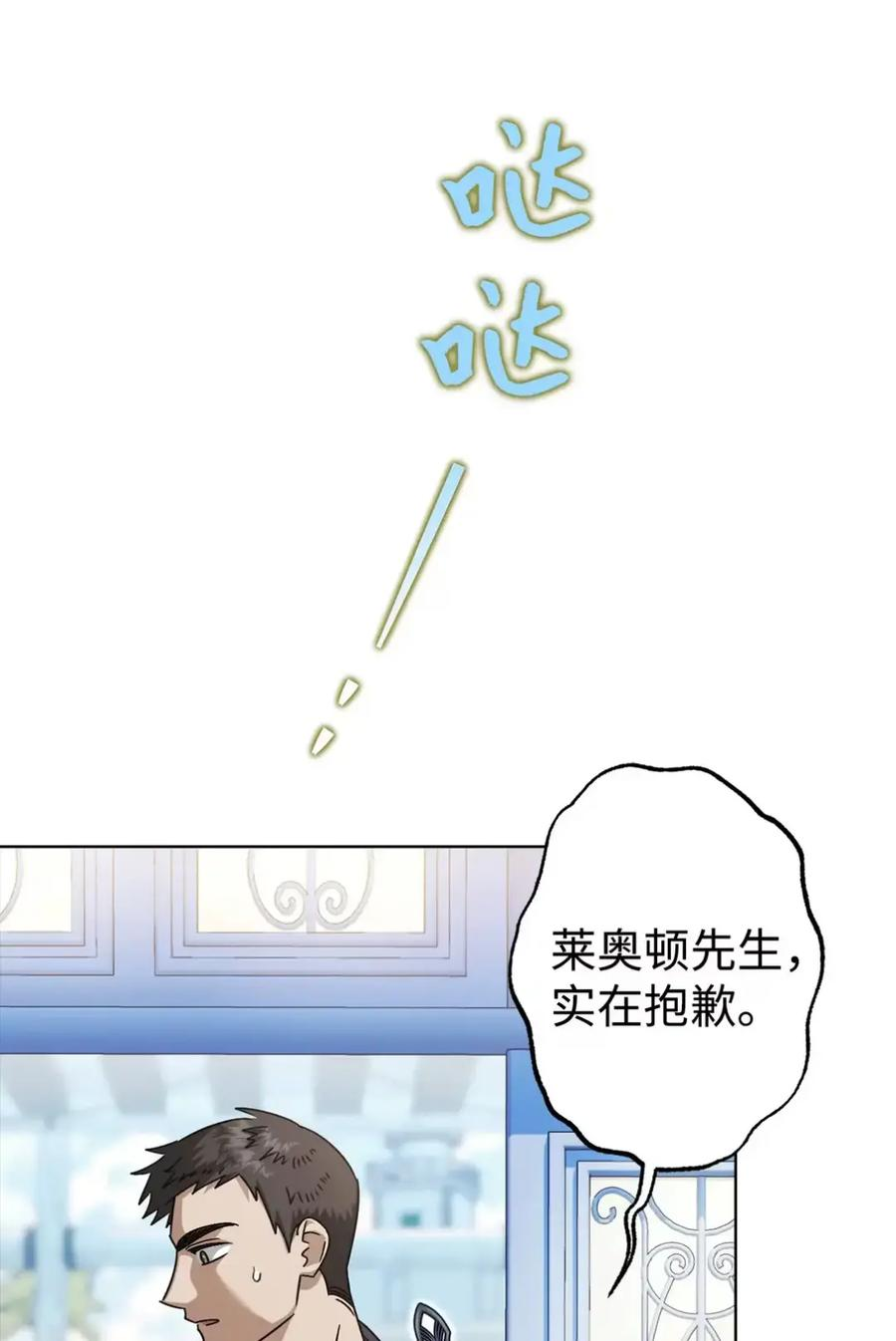 15 失踪 第87页