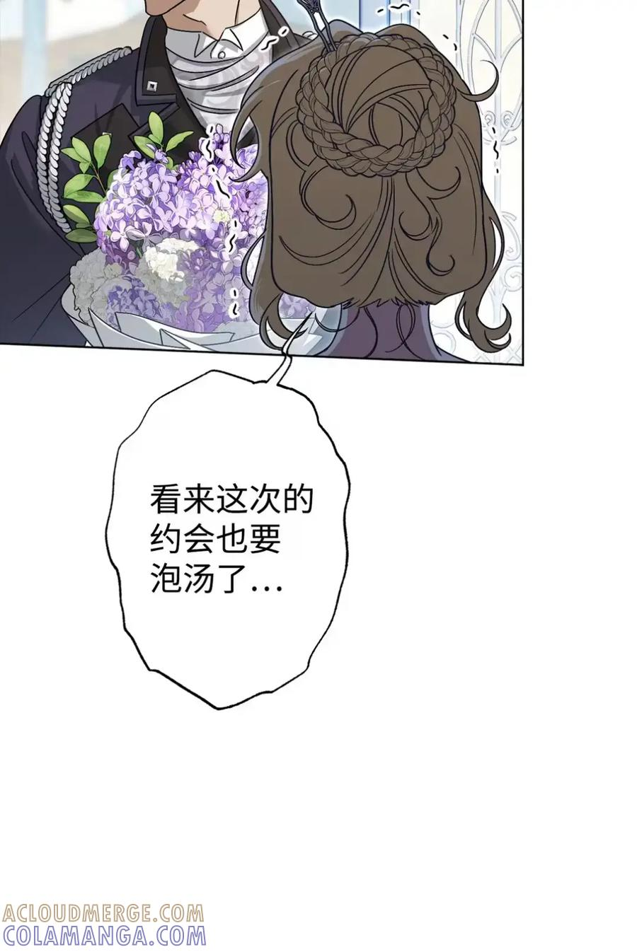 15 失踪 第88页