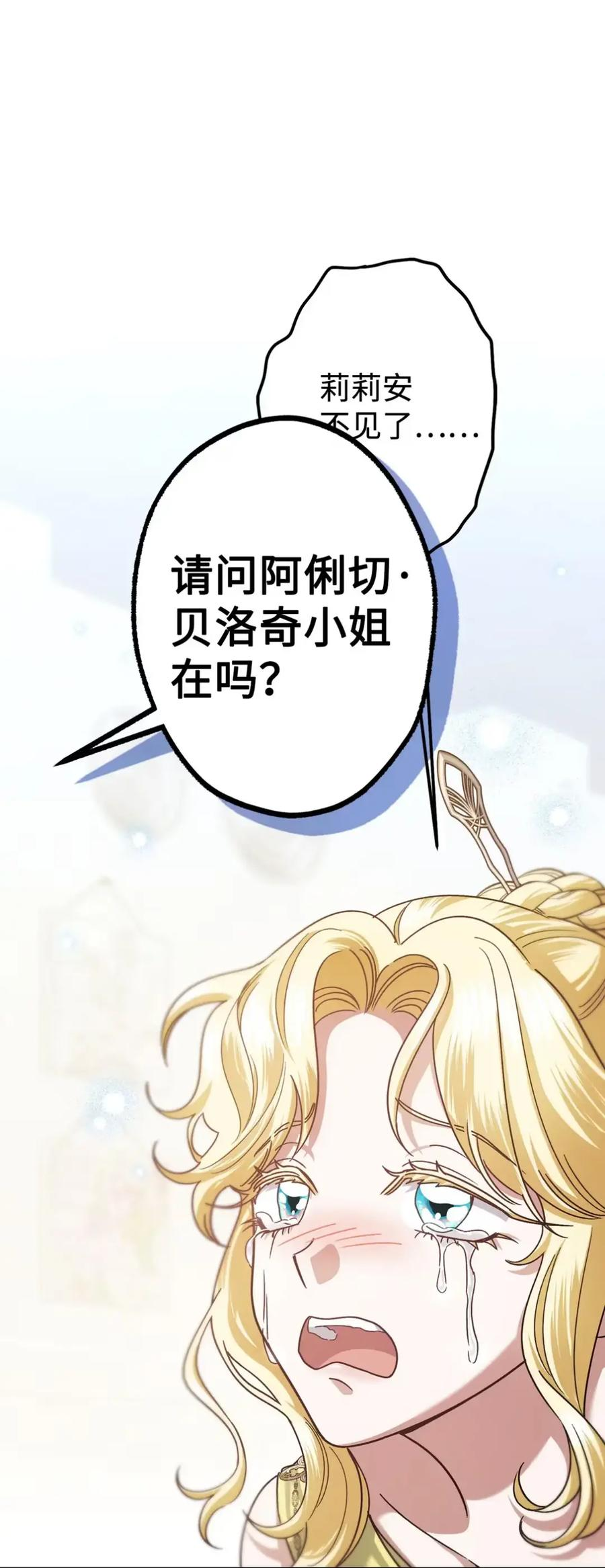 15 失踪 第89页