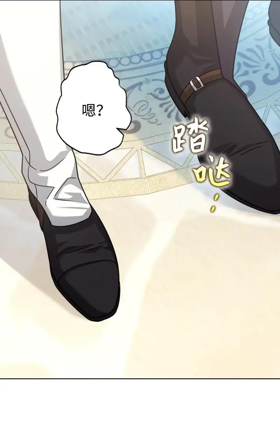 15 失踪 第90页