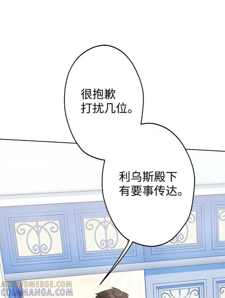 15 失踪 第91页