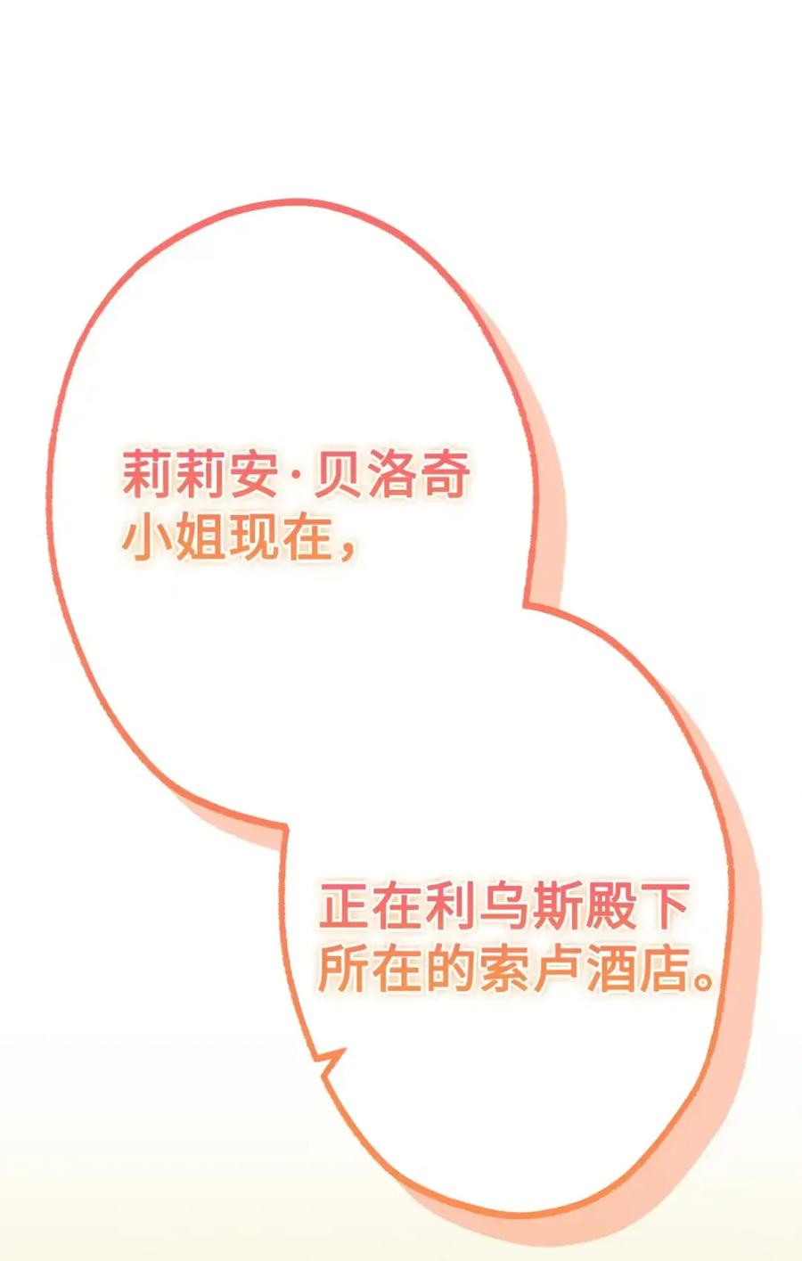 15 失踪 第93页