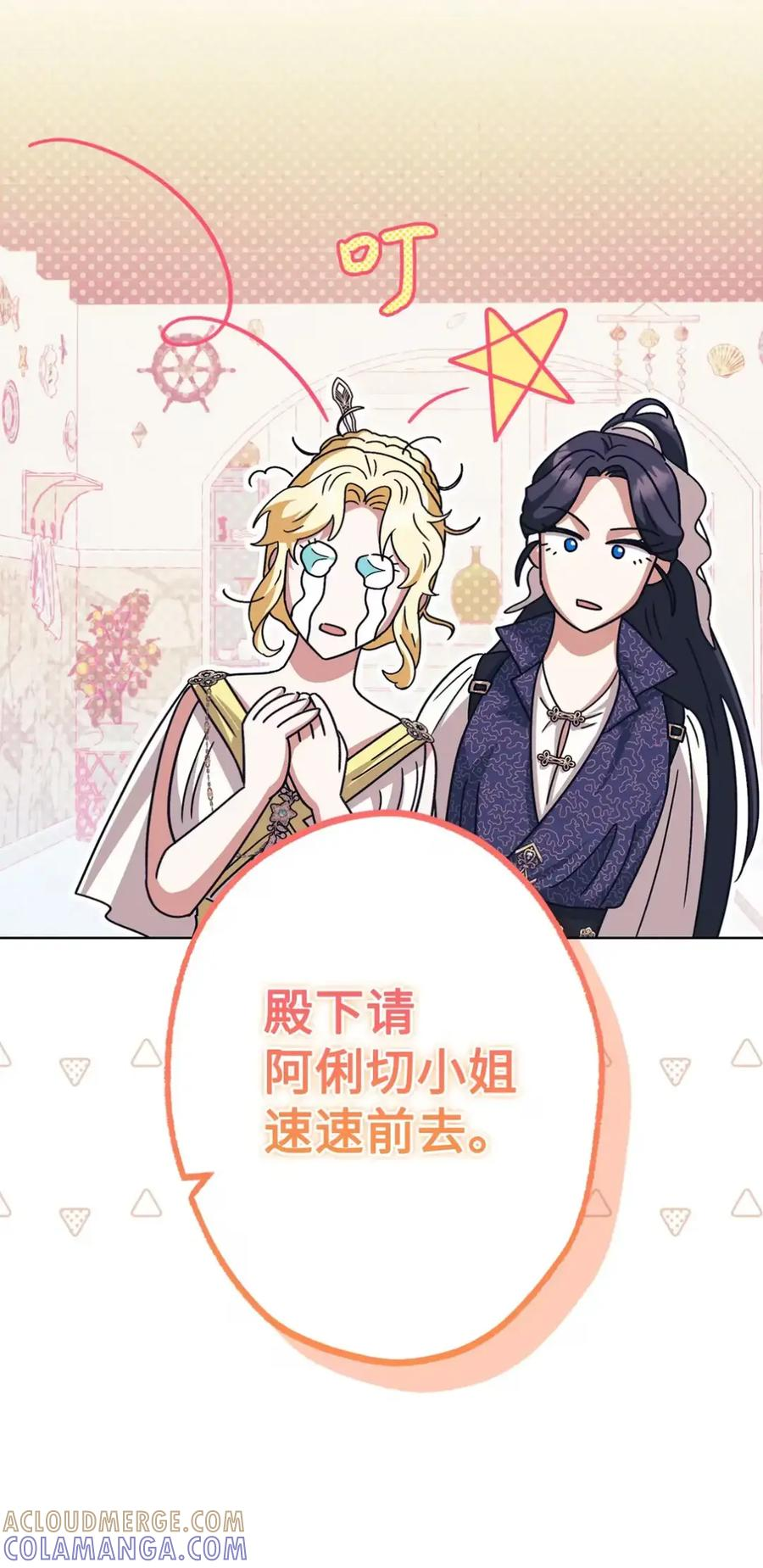 15 失踪 第94页