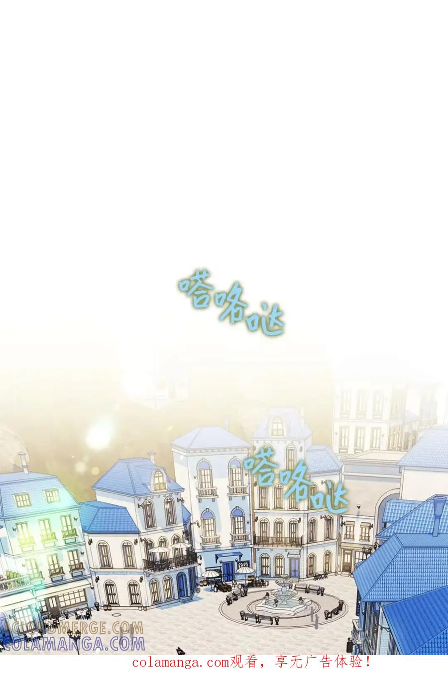 16 不要抛弃我 第1页