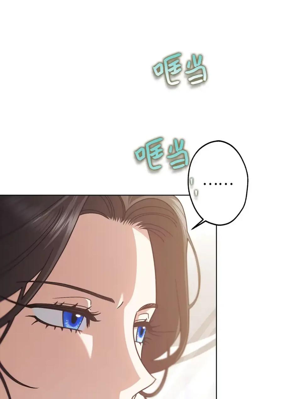 16 不要抛弃我 第4页