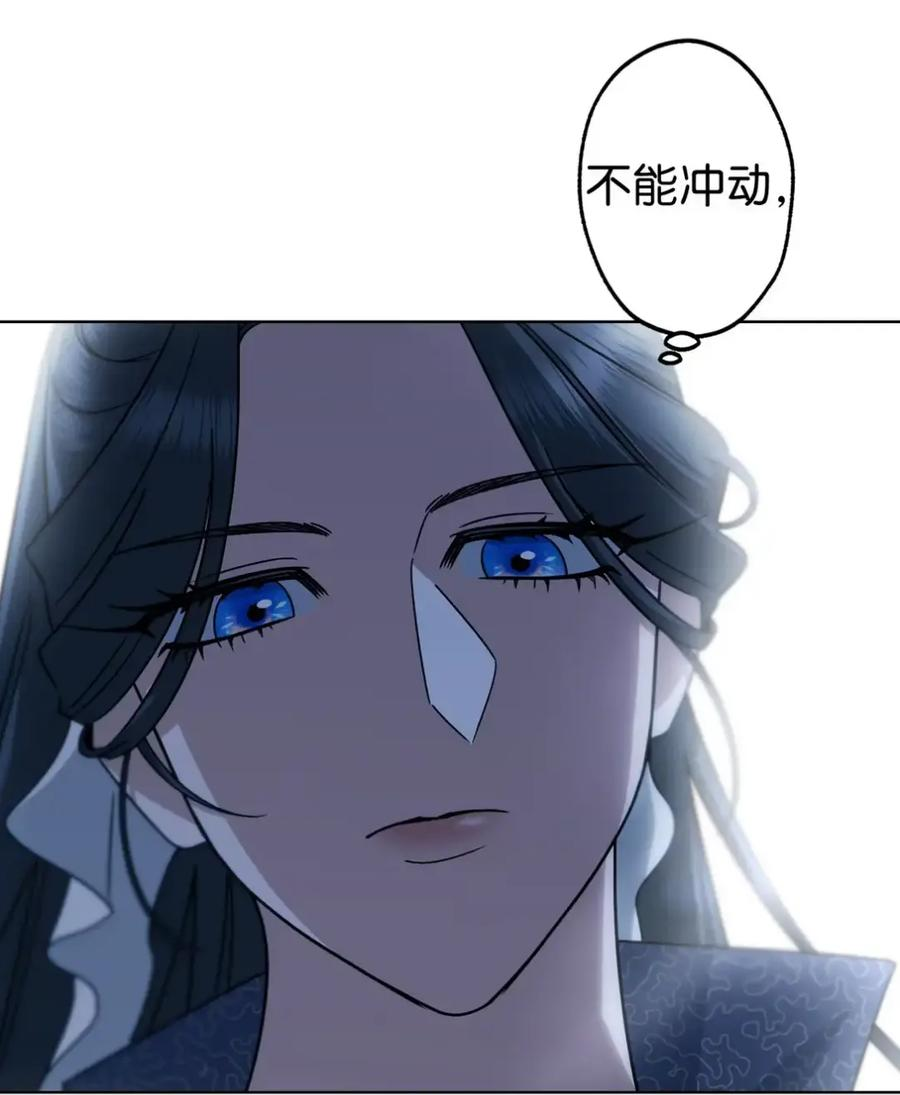 16 不要抛弃我 第20页