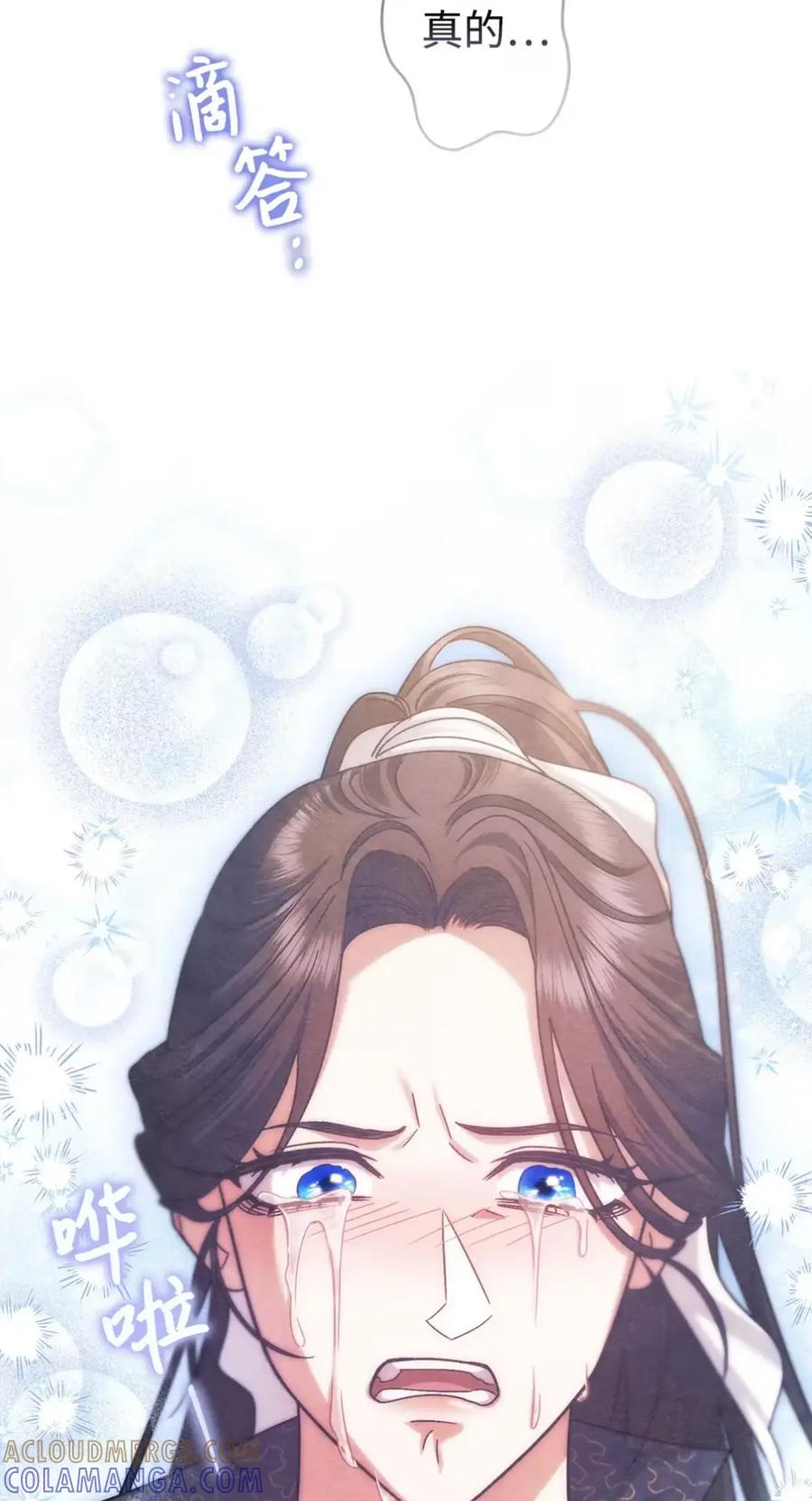 16 不要抛弃我 第25页