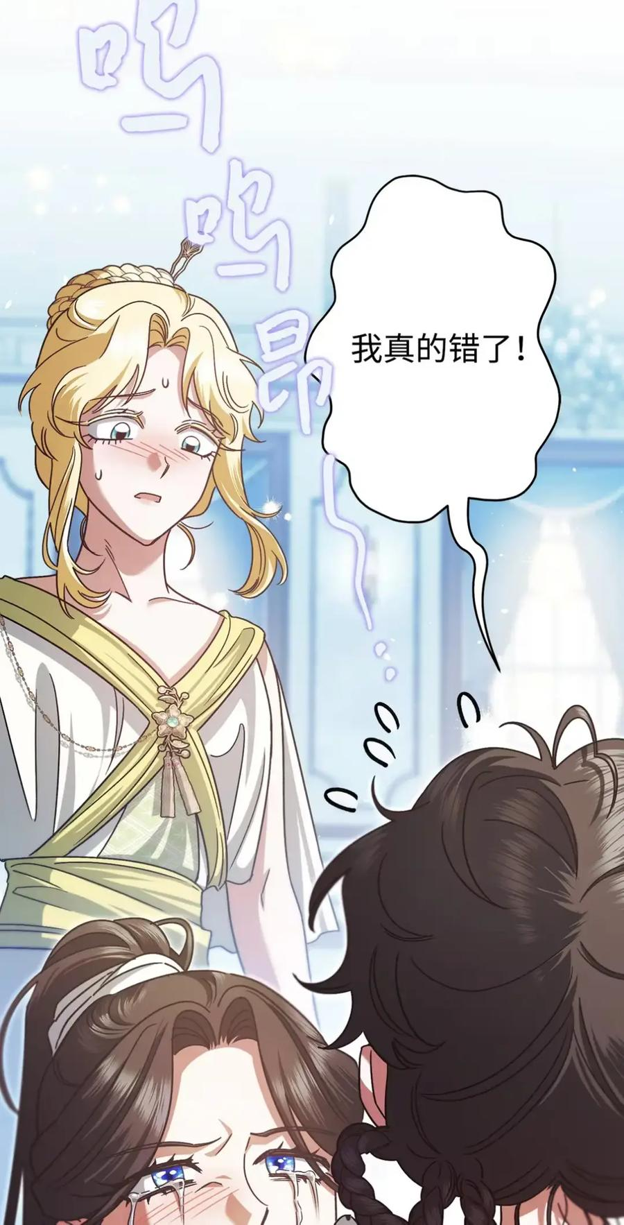 16 不要抛弃我 第34页