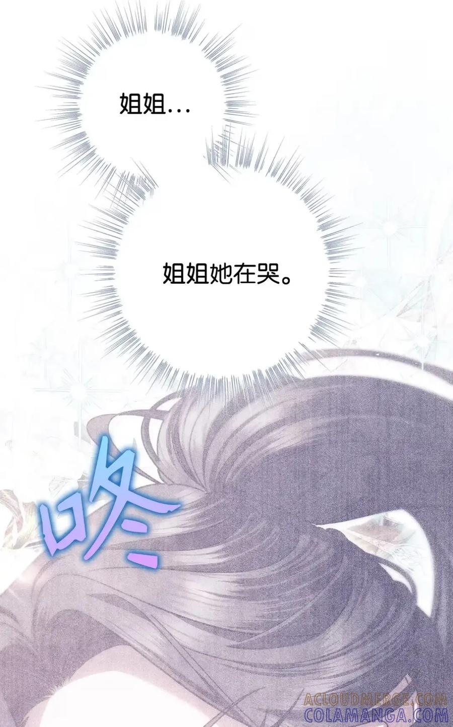 16 不要抛弃我 第37页