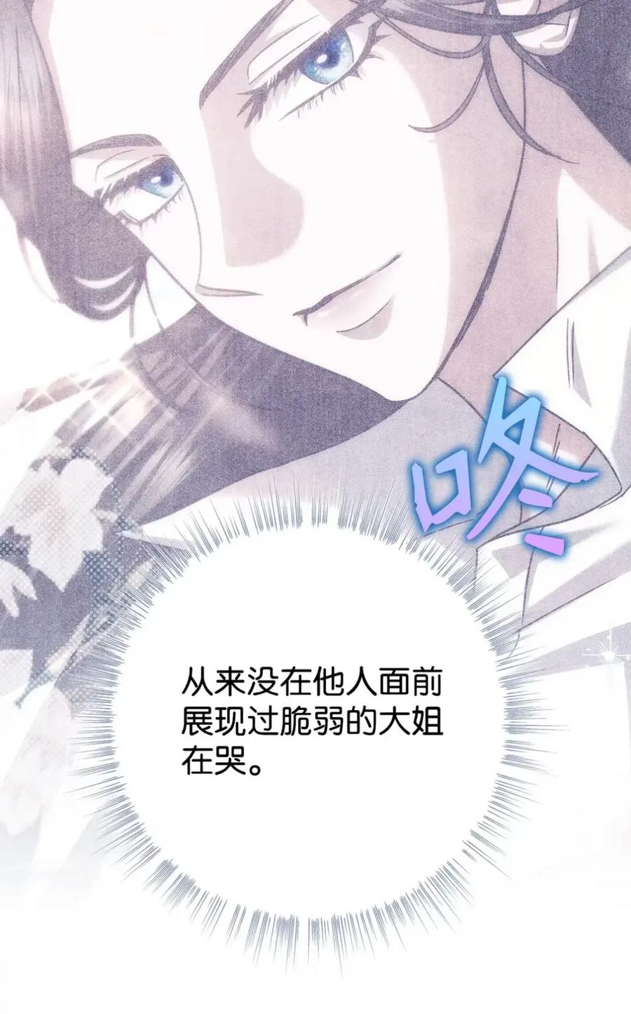 16 不要抛弃我 第38页