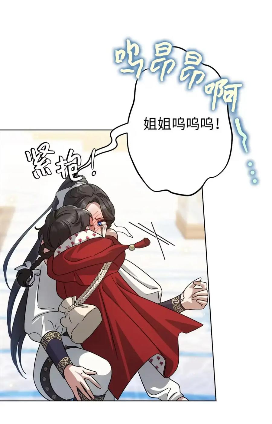 16 不要抛弃我 第42页