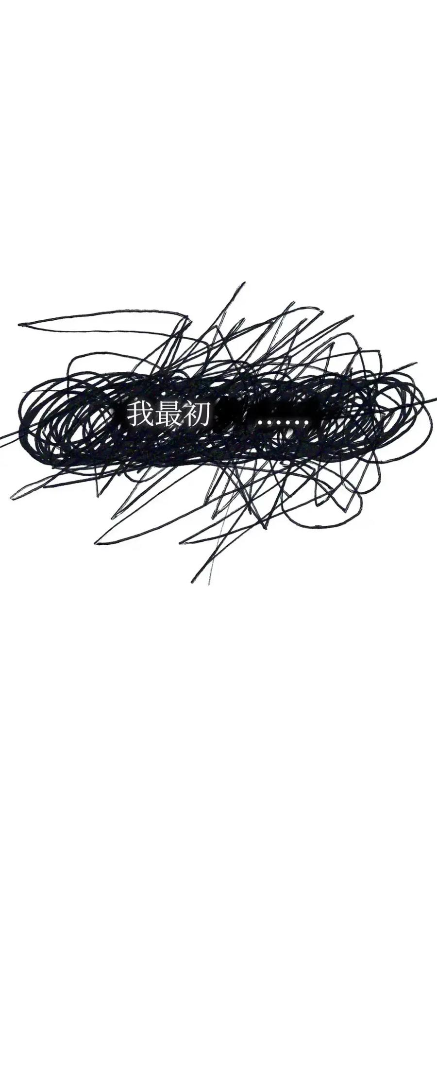 16 不要抛弃我 第56页