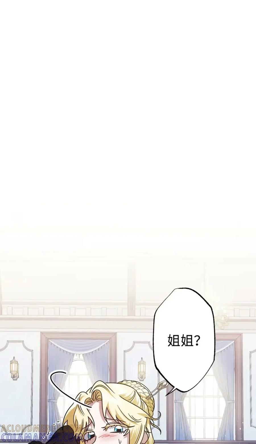 16 不要抛弃我 第57页