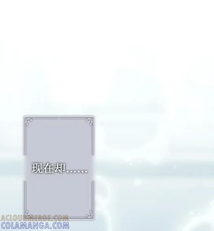 16 不要抛弃我 第61页