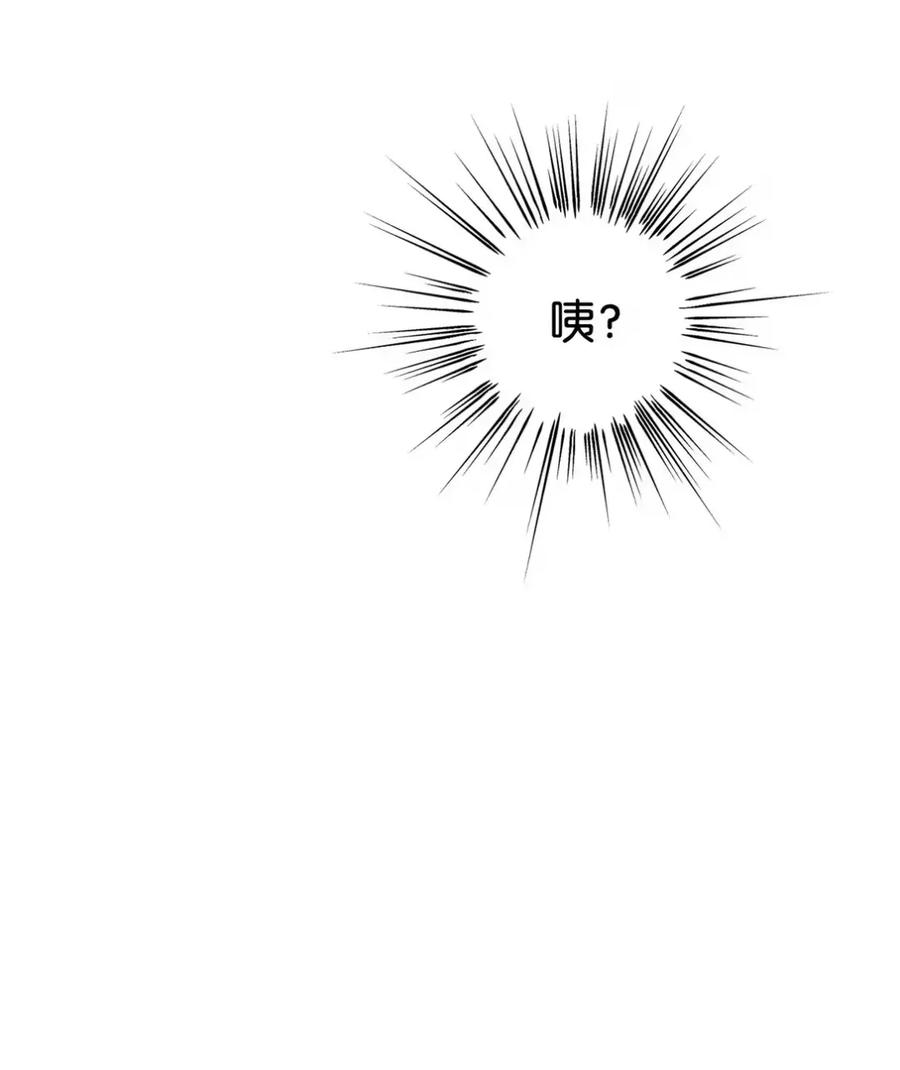 16 不要抛弃我 第100页