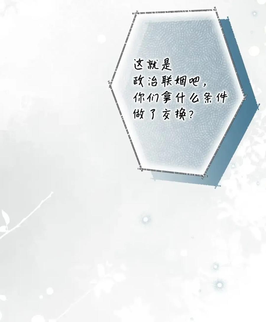 17 写给哥哥的信 第2页