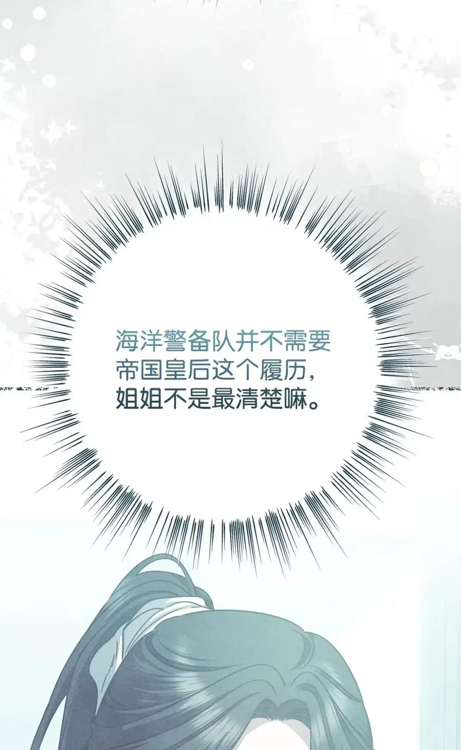 17 写给哥哥的信 第6页