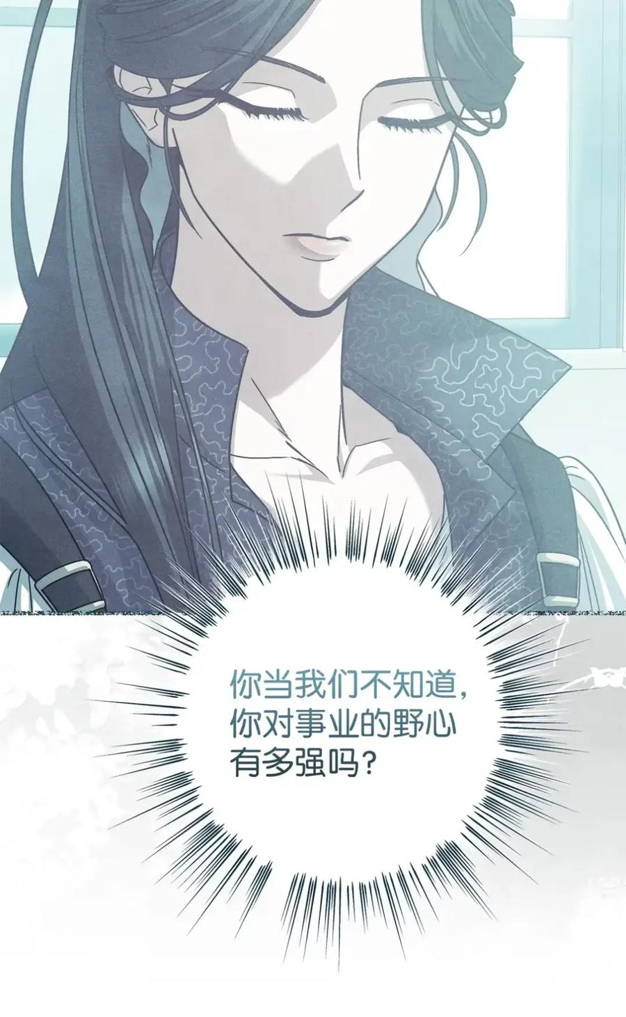 17 写给哥哥的信 第7页