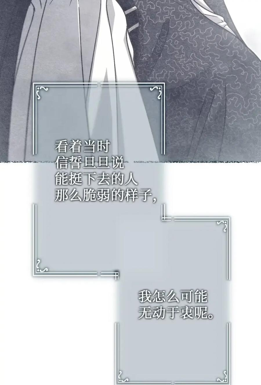 17 写给哥哥的信 第16页