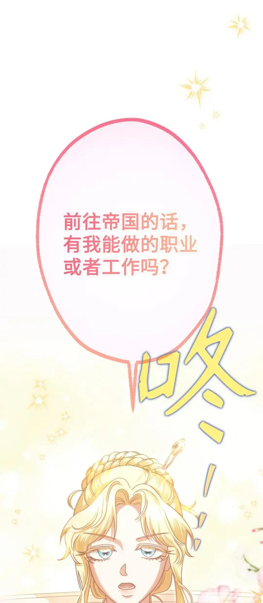 17 写给哥哥的信 第22页