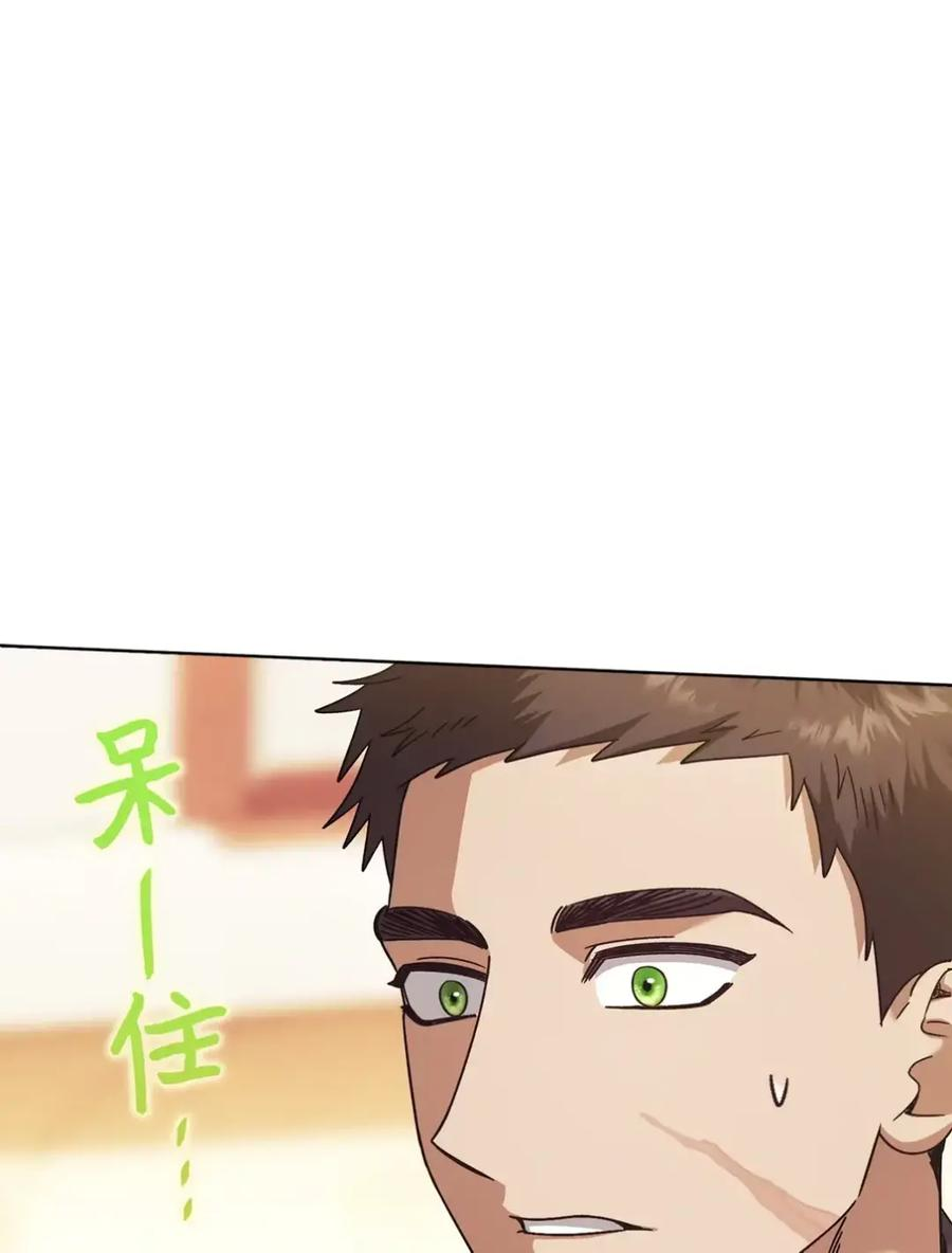 17 写给哥哥的信 第26页