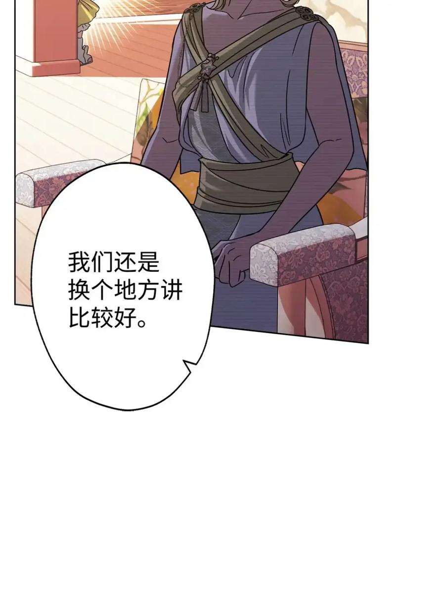17 写给哥哥的信 第30页