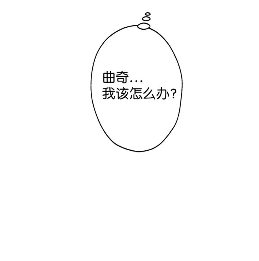 17 写给哥哥的信 第39页