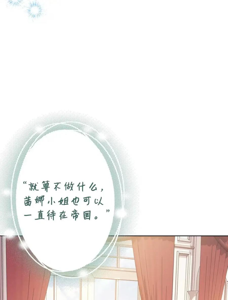 17 写给哥哥的信 第42页