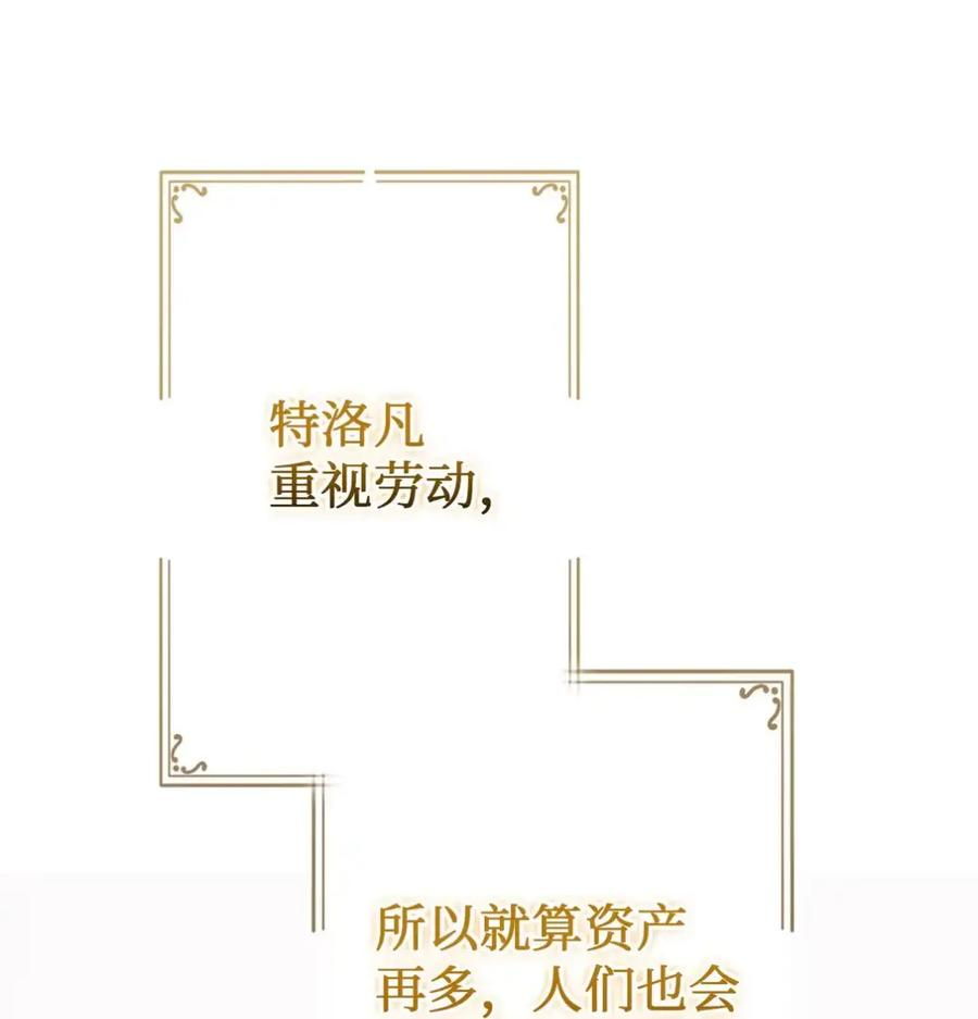 17 写给哥哥的信 第46页
