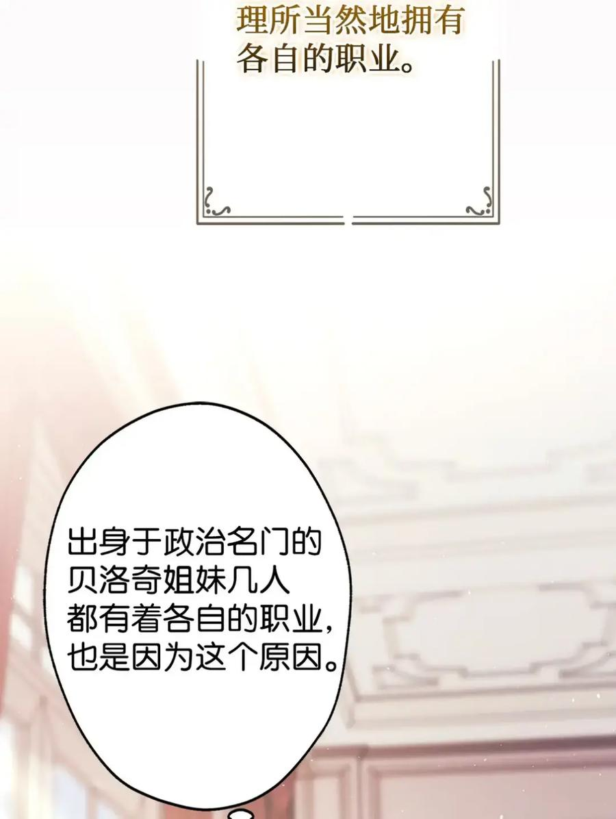 17 写给哥哥的信 第47页