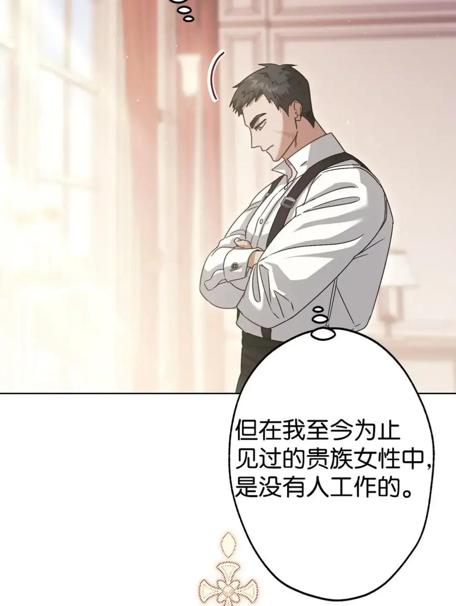 17 写给哥哥的信 第48页