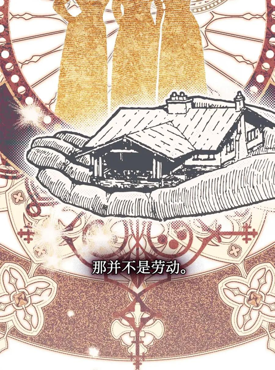 17 写给哥哥的信 第50页