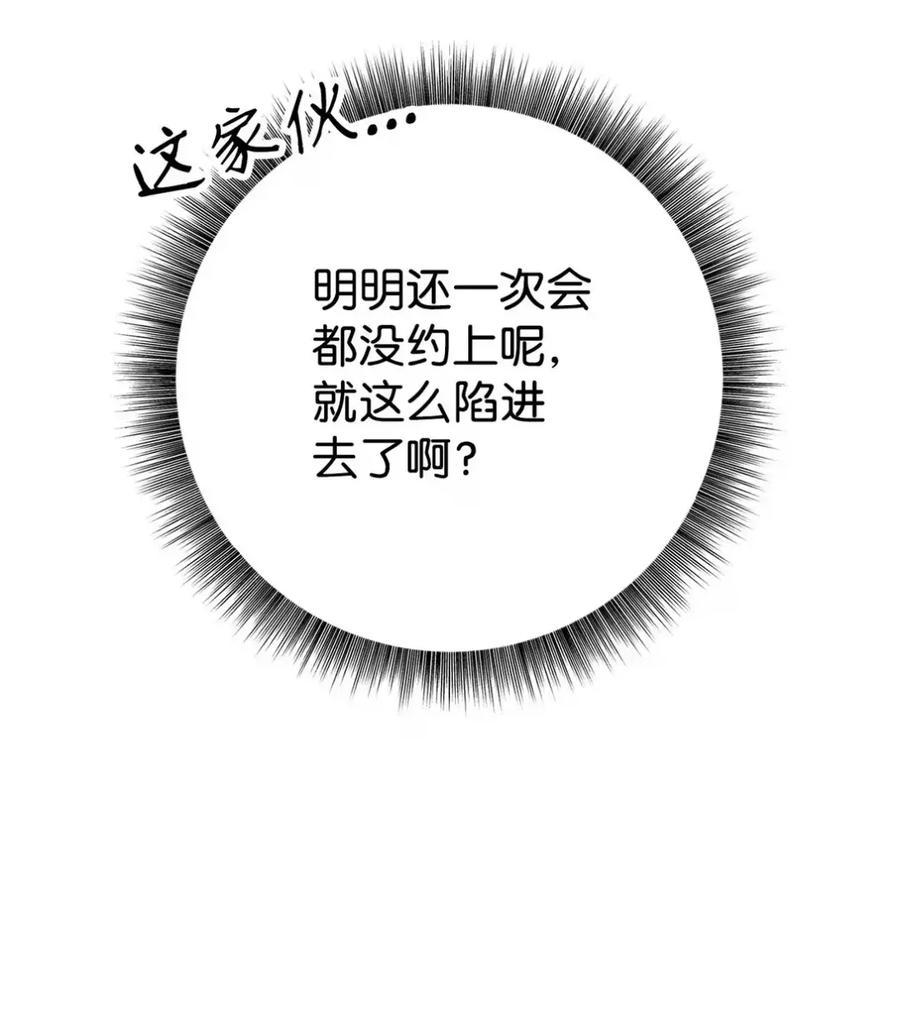 17 写给哥哥的信 第56页