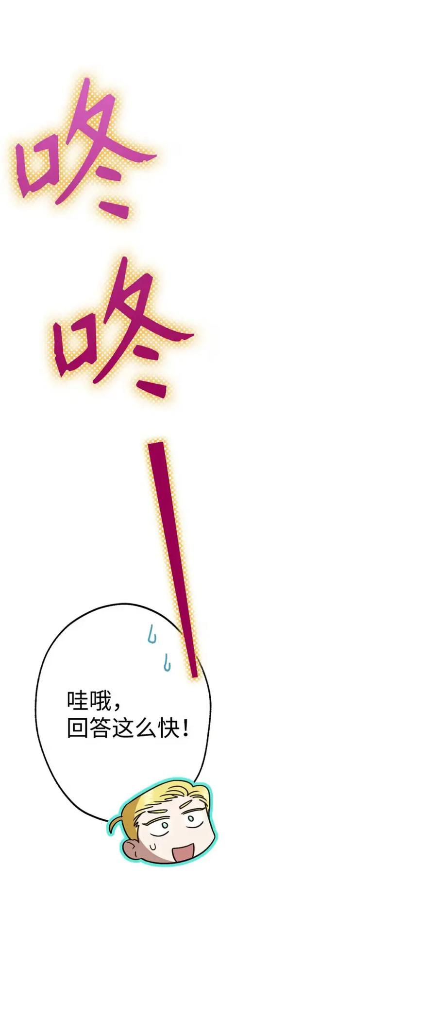 17 写给哥哥的信 第59页