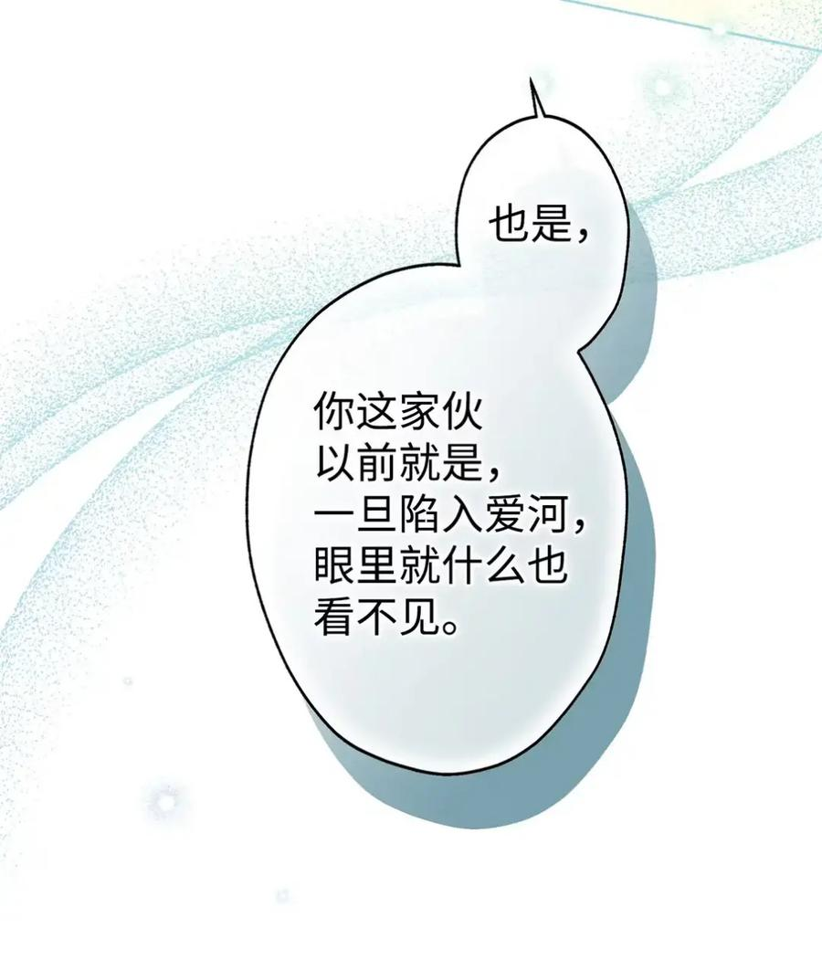 17 写给哥哥的信 第62页