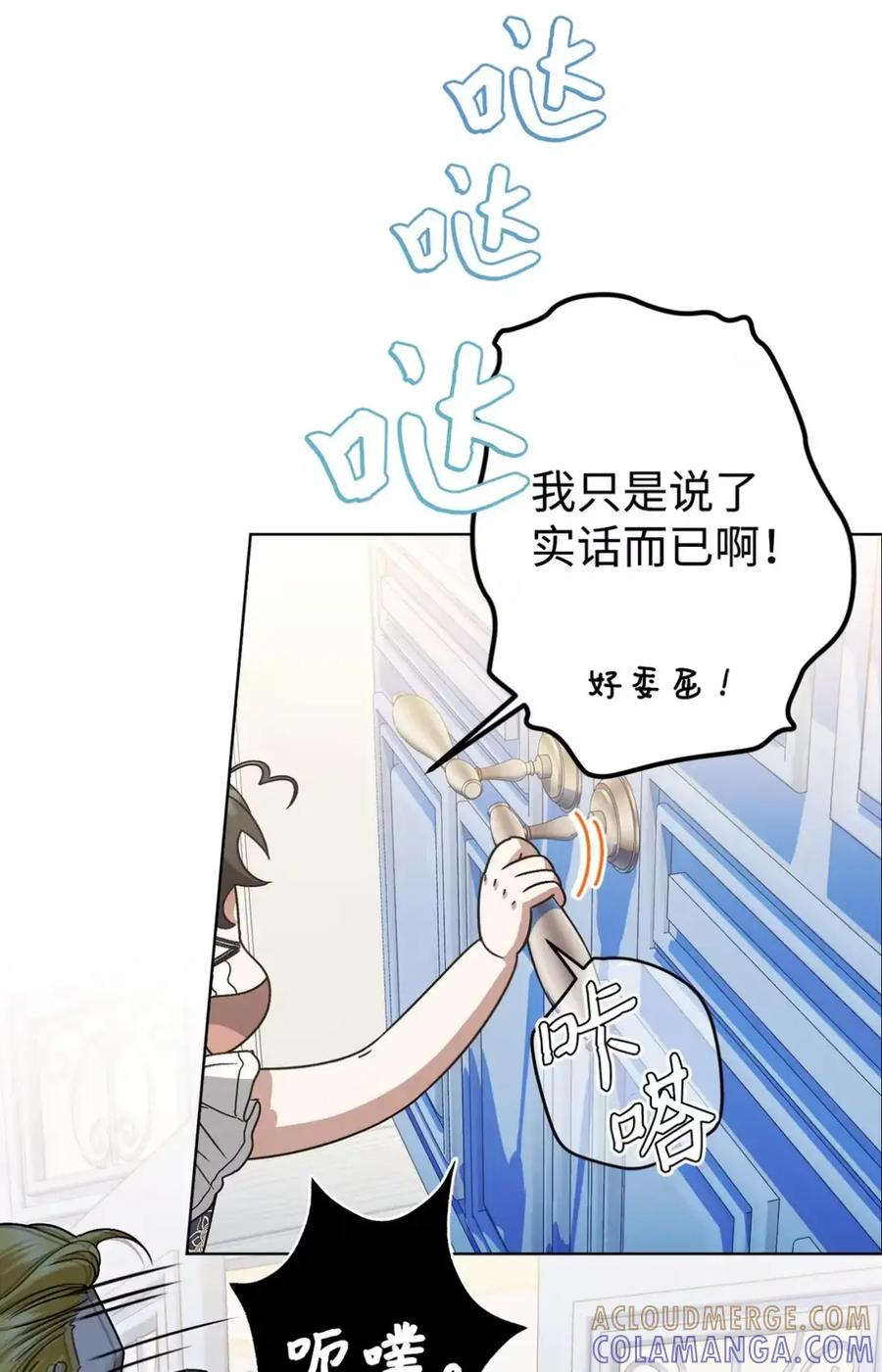 17 写给哥哥的信 第101页