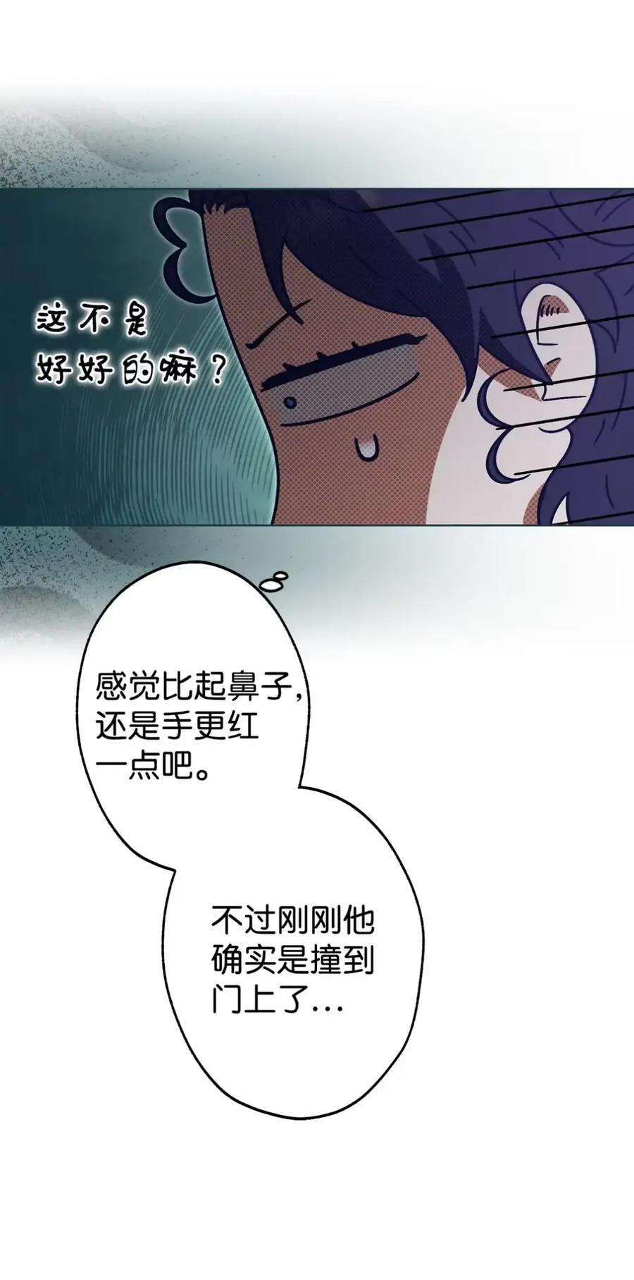18 害怕哥哥吗？ 第6页