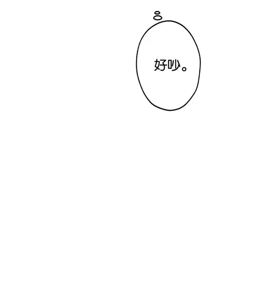 18 害怕哥哥吗？ 第23页