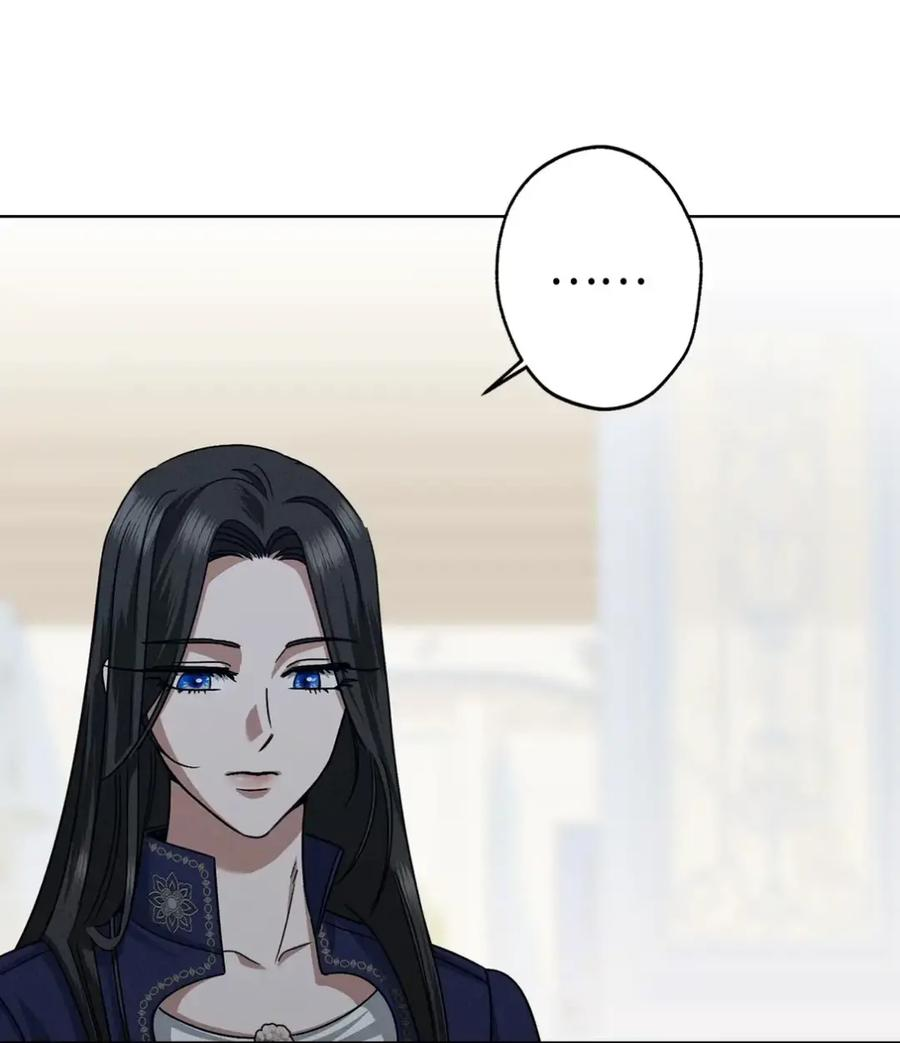 18 害怕哥哥吗？ 第39页