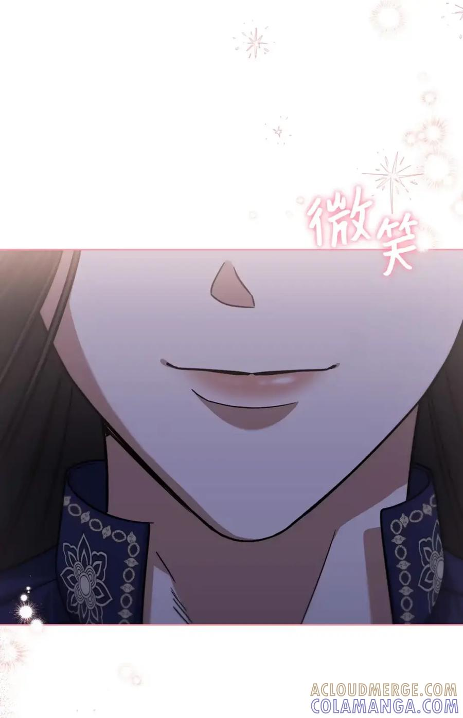 18 害怕哥哥吗？ 第43页