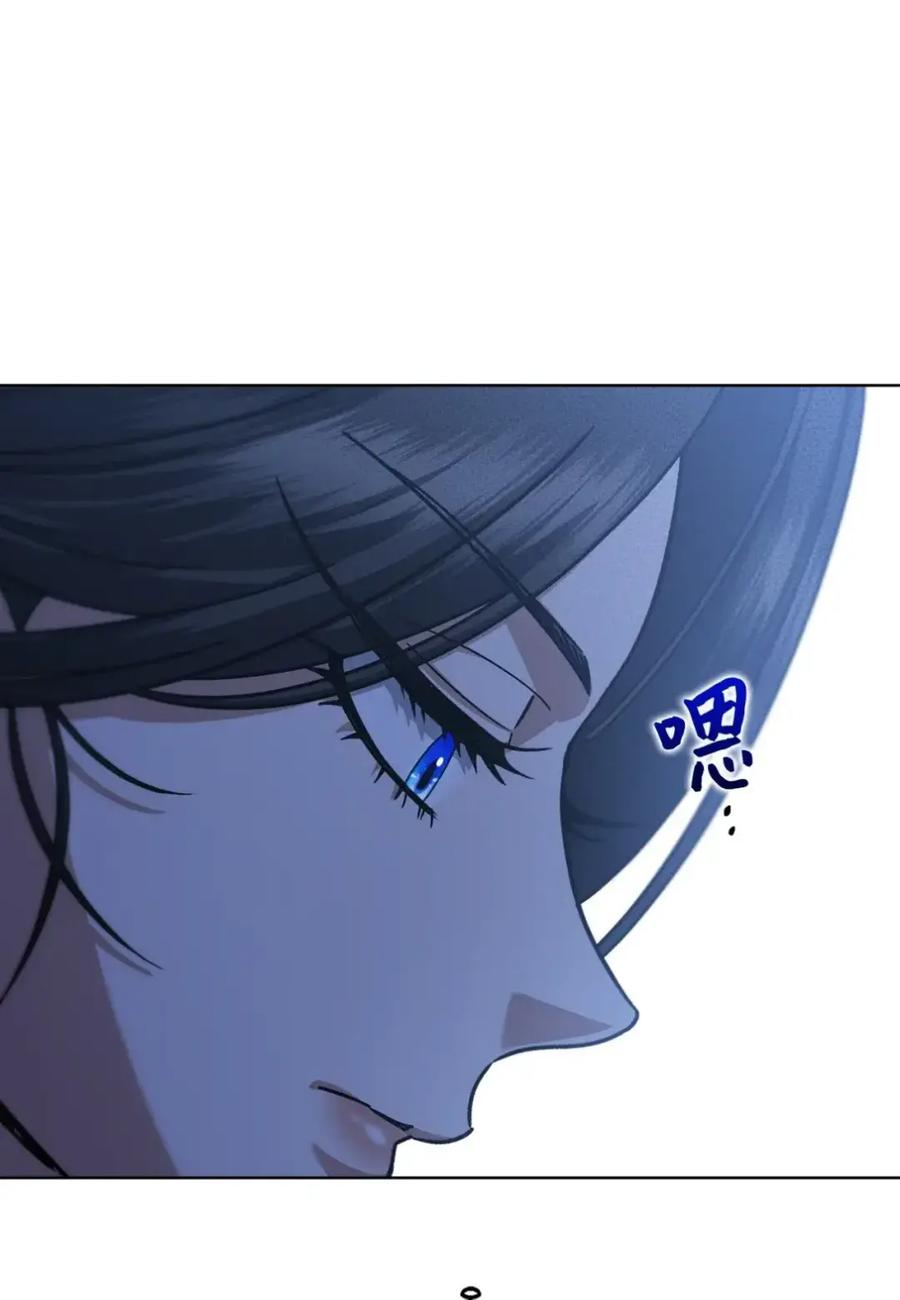 18 害怕哥哥吗？ 第60页