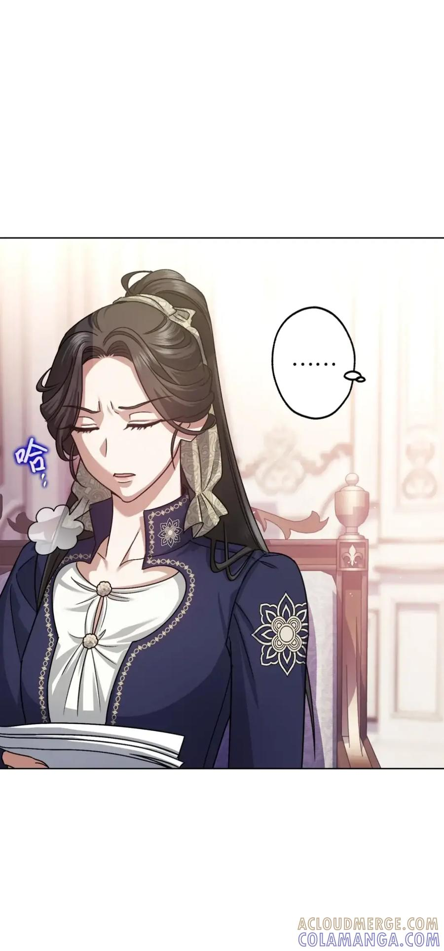 18 害怕哥哥吗？ 第70页