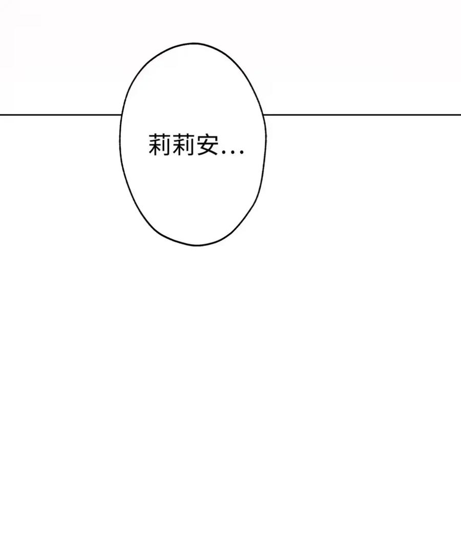 19 爆炸宣言 第2页
