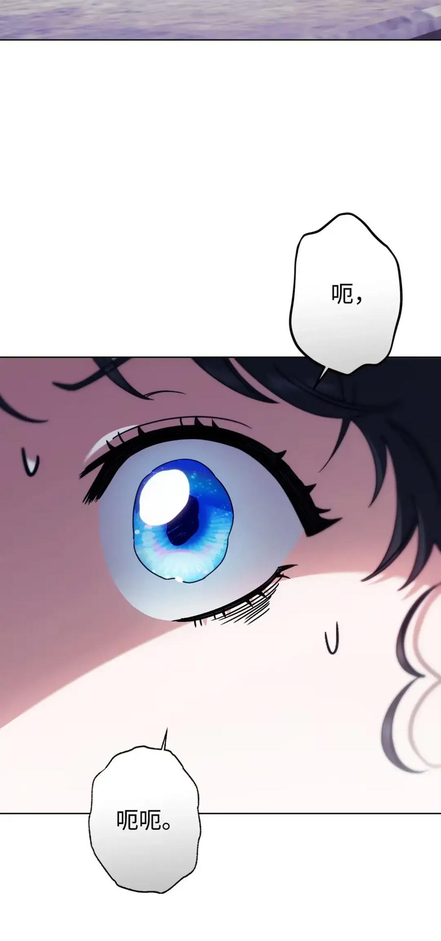 19 爆炸宣言 第5页